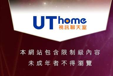 摯愛中年同志聊天室本網站包含限制級內容，未成年不得瀏覽