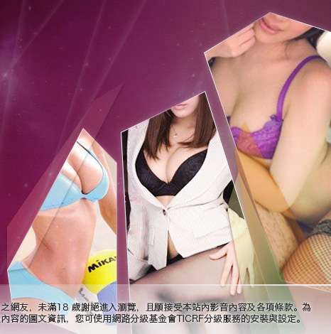 摯愛中年同志聊天室大胸部美女圖